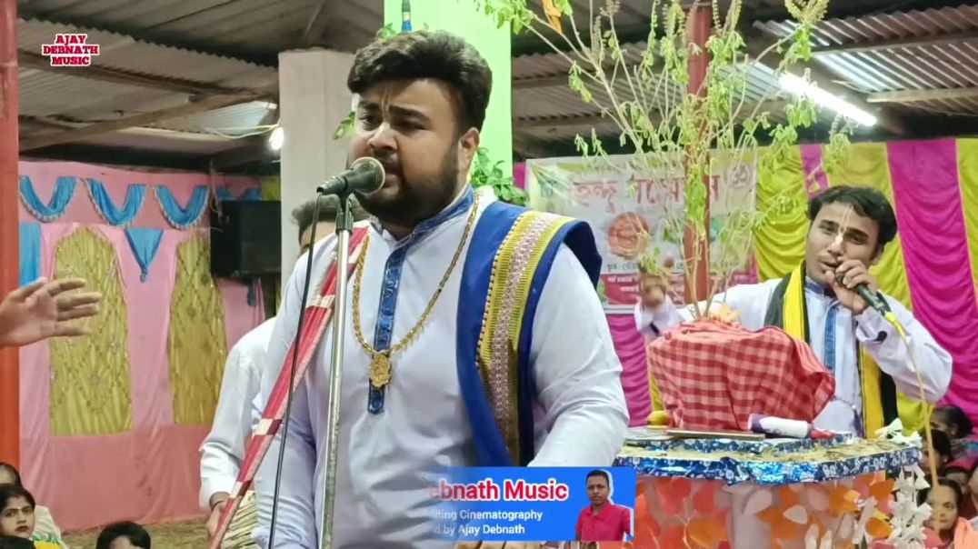 ⁣তুমি ফেরার টিকেট হাতে নিয়া আইসাছো এই দুনিয়ায় | Gopal Sanga Naam Kirtan Gaan Rajat Debnath |