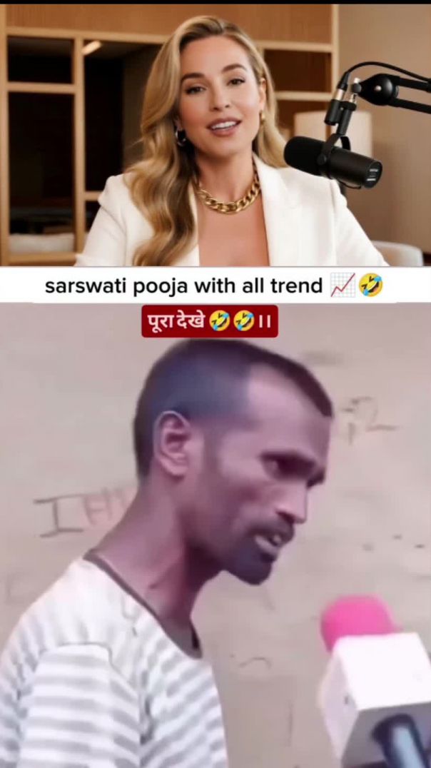 Sarswati puja and all trend #funny