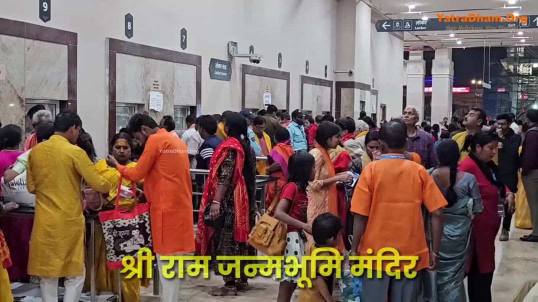 ⁣Ayodhya में कहाँ रुके