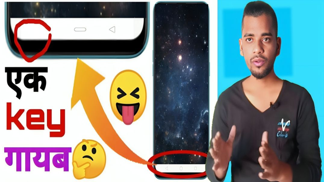 ⁣All Navigation Keys Problem Fix | Edit | AC PRASHANT