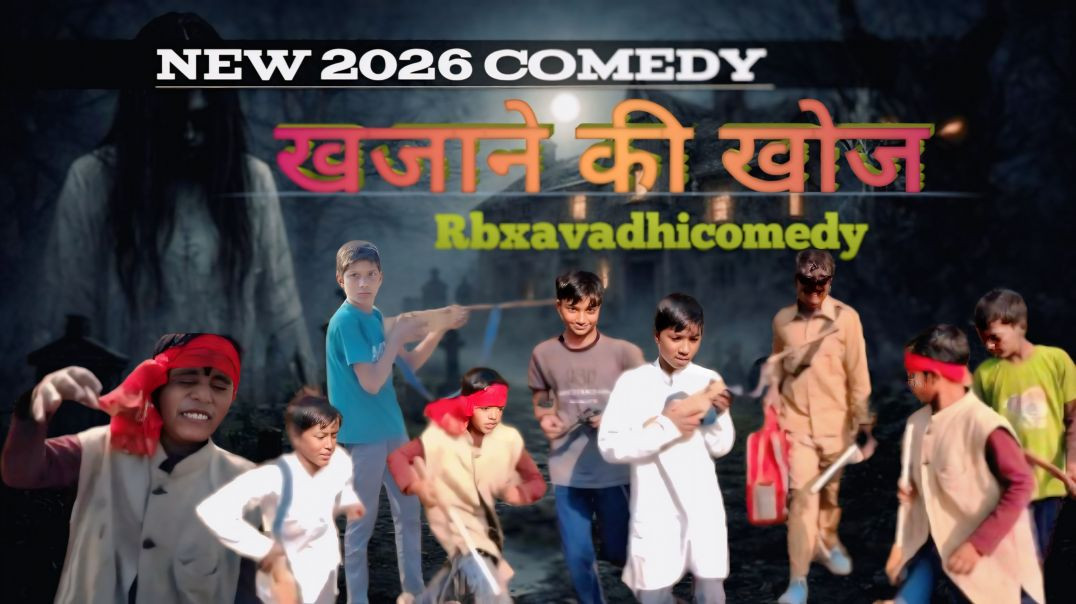 खजाने की खोज😁🤣😆 #kuldeepraj2.2#video #comedy#funny