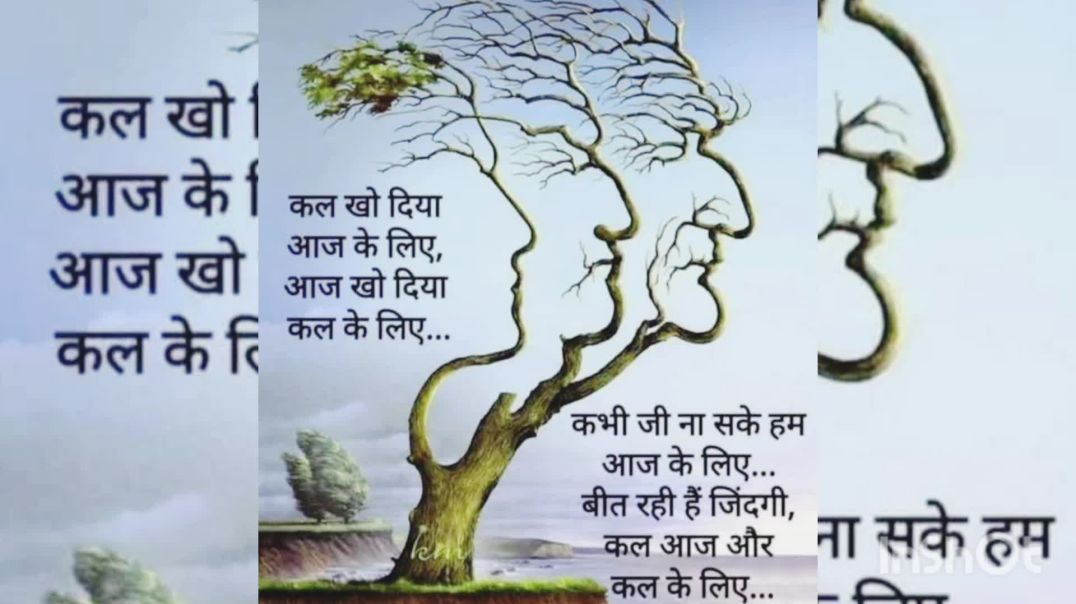 ⁣जीवन मंत्र