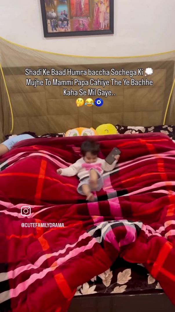 Bacche ko batches mil gaye