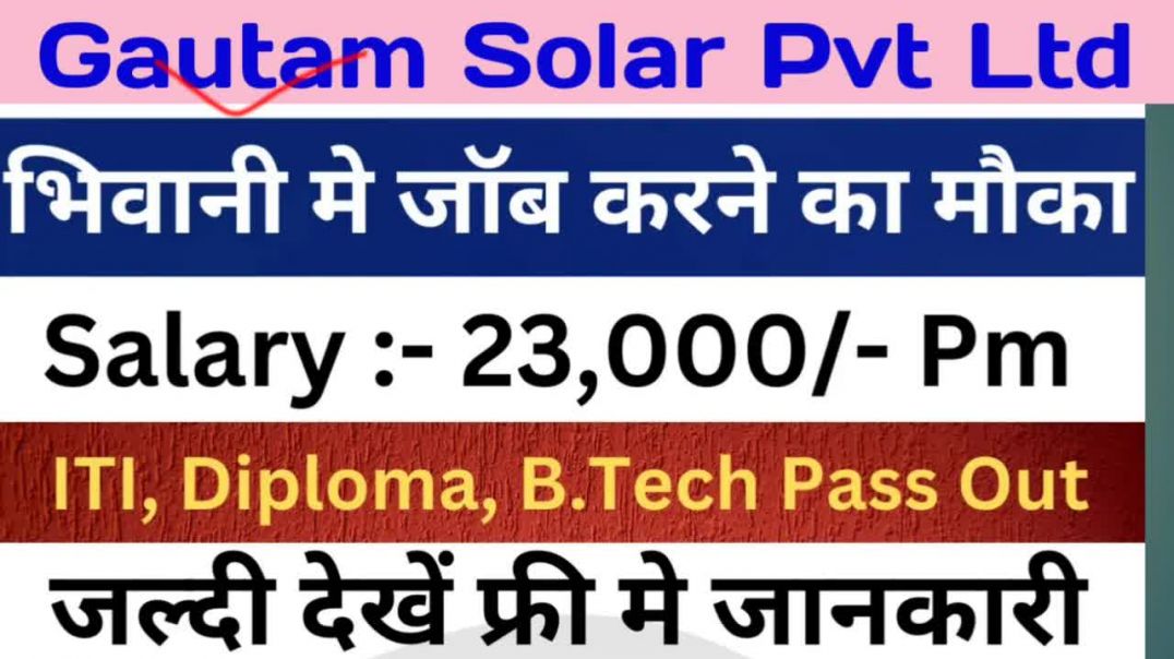 ⁣Gautam Solar Company Mein New Job _ iti_ diploma_ B
