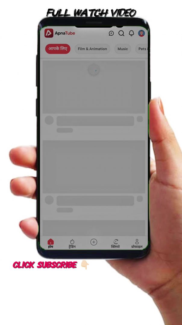 Apnatube me channel kaise banayenge? #shorts