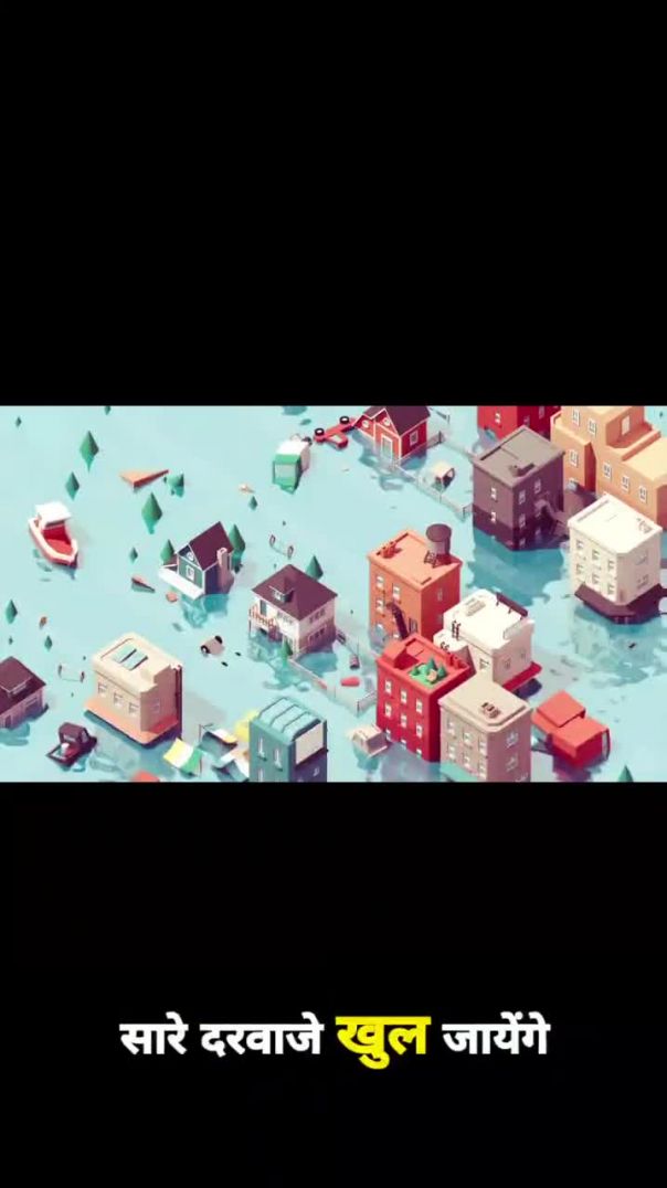 HOW MUCH IS ENOUGH FOR A HUMAN