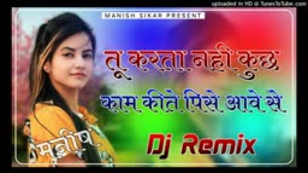 Tu_Karta_Ni_Kuch_Kaam_Re_Ki_Te_Pise_Aave_Se_Song____Teri_Har_Gadi_Ke_Chore_Kale_Sise_Pave_Se_Song(14