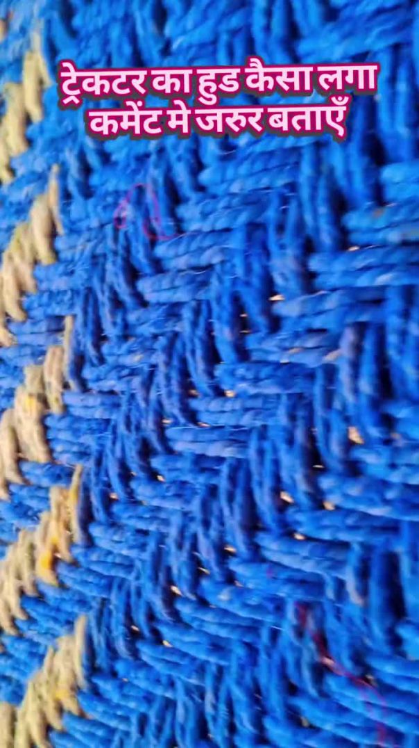 ट्रेक्टर का हुड