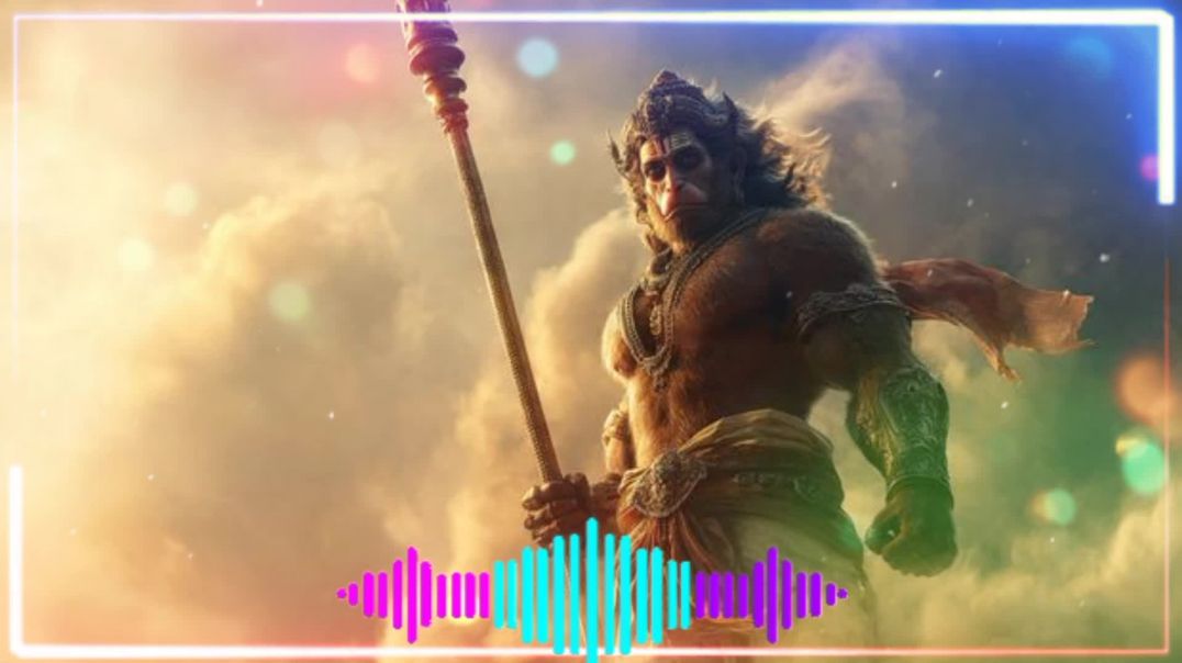 मेरी ढाल बजरंगी