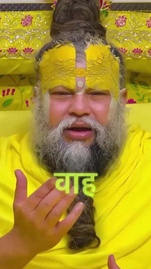 prem_anand_vani-20260117-0001