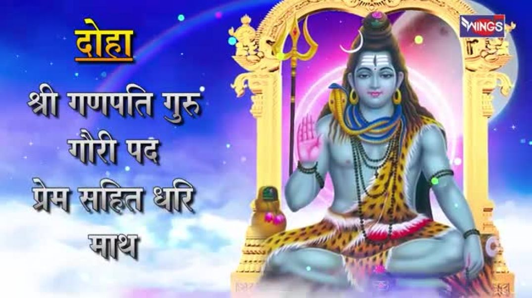 ⁣कालभैरव जयंती _ कालभैरव चालीसा _ कालभैरव अष्टकम Kaal Bhairav Chalisa _ Kaal Bhairav _ Bhakti Songs