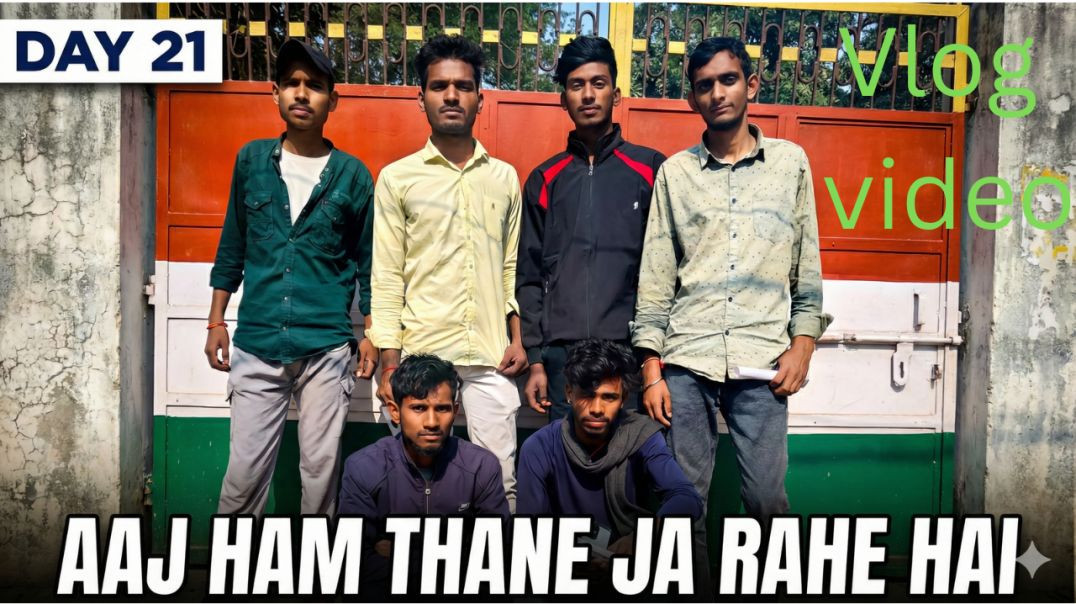 ⁣Aaj mai thane ja raha hu bahut maja aayega ||day 21 #viral #vlog