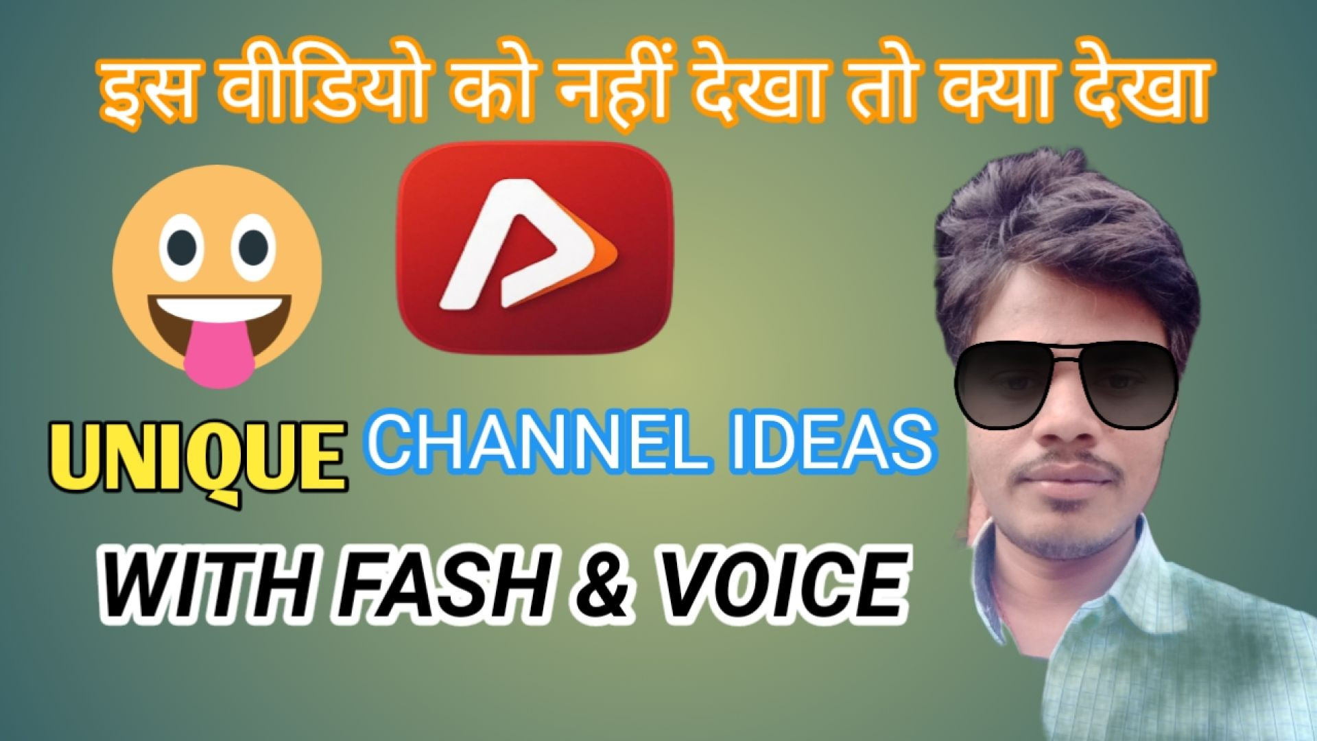 ⁣Unique channel idea jaldi channel monitize ke liye