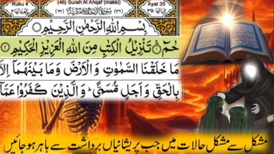 इस्लामी वाक्य