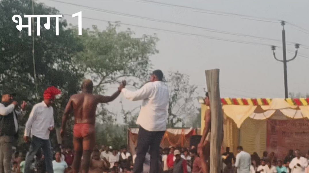 ⁣Lucky Thapa vs Kalu Pahalwan – मिट्टी के अखाड़े में तगड़ी भिड़ंत 🔥