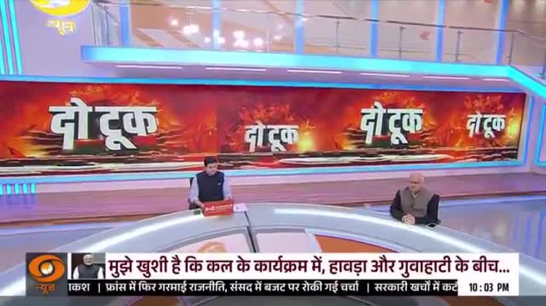 Do_Took_LIVE__महायुति_महाविजय___BMC_Election_Results___BJP_Win___Devendra_Fadnavis___DD_News(360p)