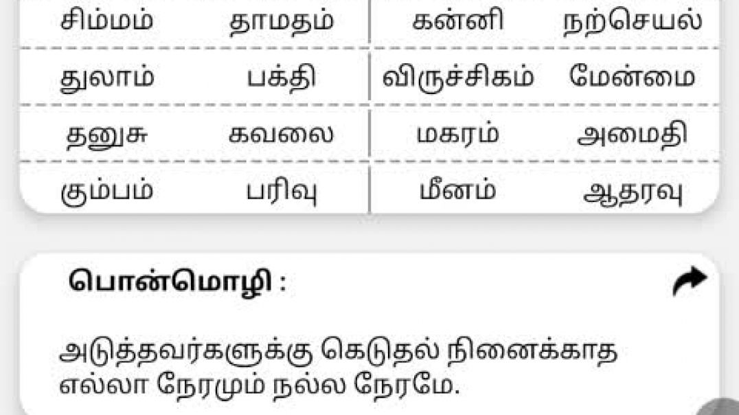 ⁣January 27 international genocide remembrance day