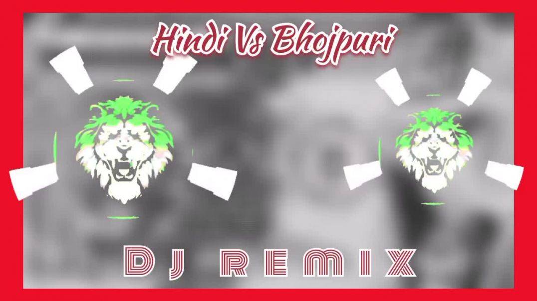 ⁣Dj Hindi songs vs Bhojpuri song