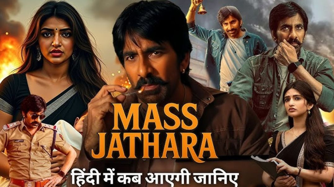 Rabi teja New movie_720p