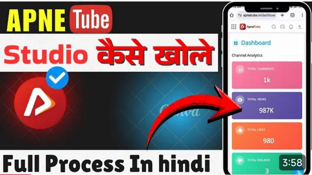 ⁣ApnaTube_Studio_कैसे_यूज_करें___Beginner_से_Pro_तक_पूरी_जानकारी(720p)