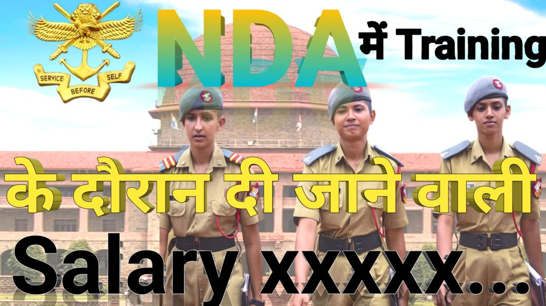 ⁣NDA Training Salary & Full Perks: 3 साल के Cadet की Pocket Money कितनी होती है? #nda # tending v
