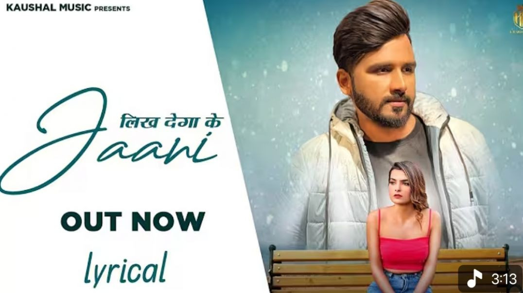 Bhole baba tere se pyar kre se mere te ___Haryanvi_Songs_Haryanavi_2023(1440p)