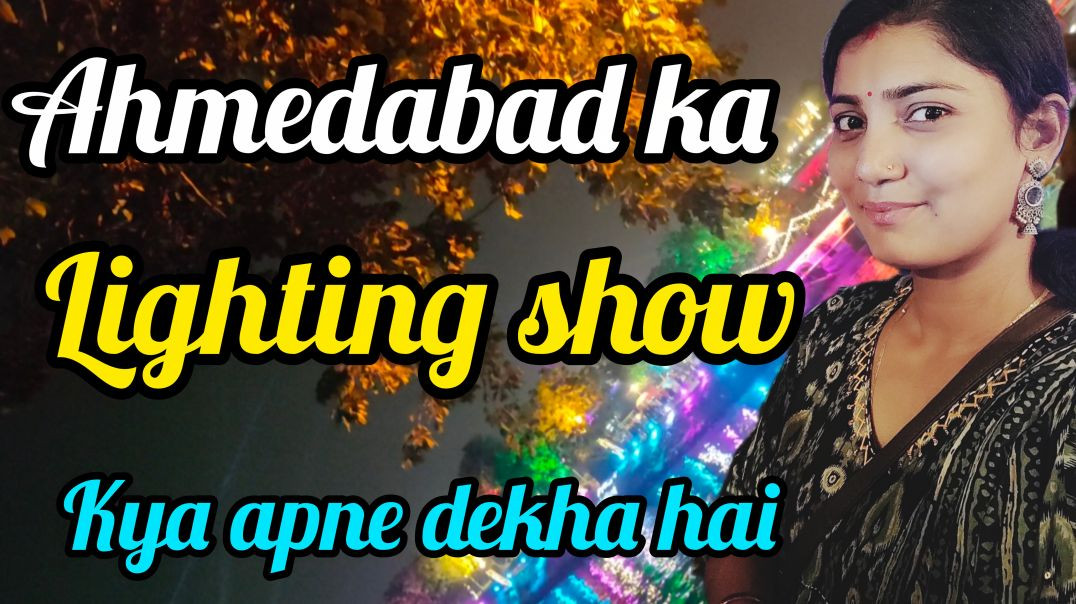 ⁣Ahmedabad kakariya lighting show kya apne dekha he #viral