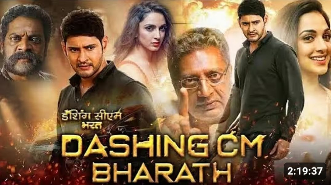 ⁣Dashing CM Bharath Mahesh Babu| Full HD South Indian Movies Episode