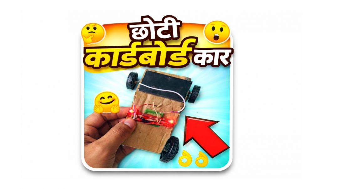 ⁣Car ghar per aasani se