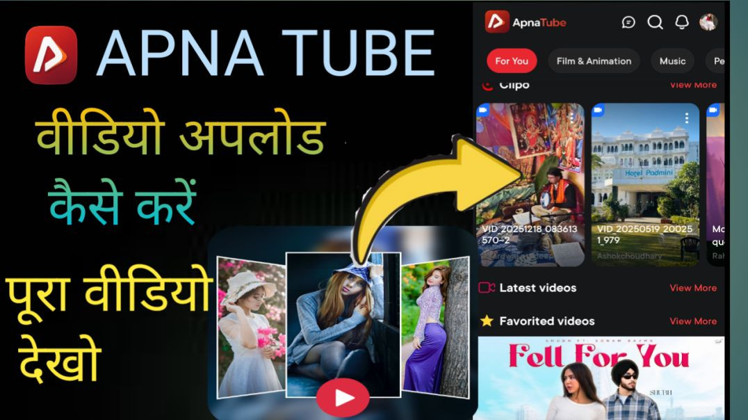 ⁣अपना ट्यूब पर चैनल मोनेटाइज कैसे करें apna channel monetize kaise karen apna tube per man channel ko