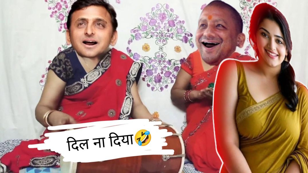 ⁣न्यू वीडियो कॉमेडी cartoon comedy