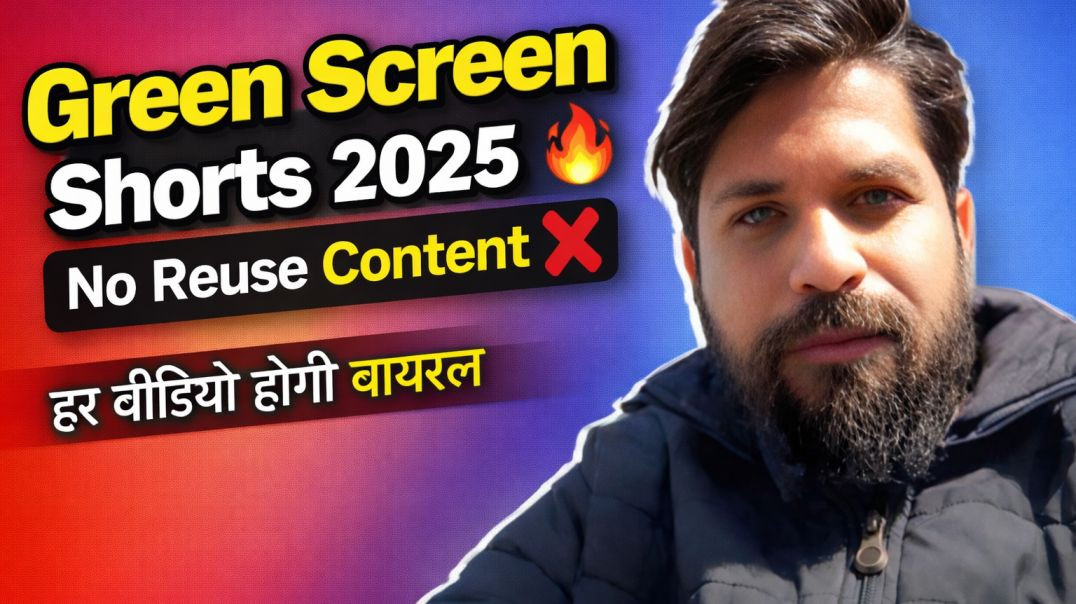 ⁣Green Screen Shorts Kaise Banaye 2025 😱 | Mobile Se Green Screen Video