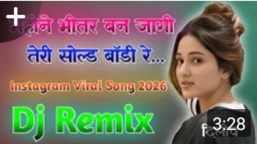Mahine_Bhitar_Ban_Jaagi_Teri_Solid_Body_Re___Dj_Remix___Instagram_Viral_Song_2026___Dj_Dilip_Meena(4
