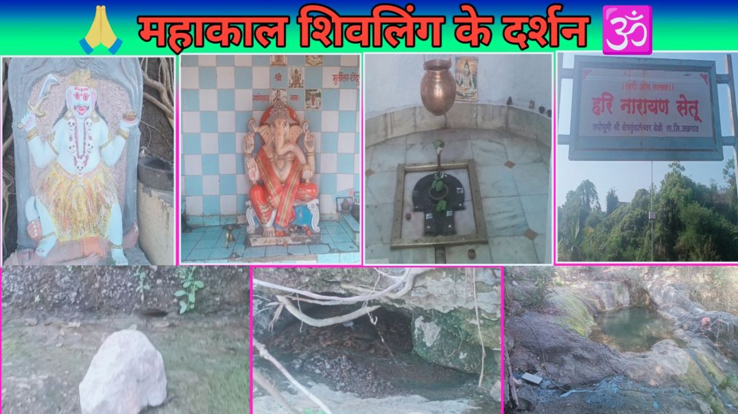 ⁣My first vlog 🔥 shivling darshan 🙏#vlog #mahakal