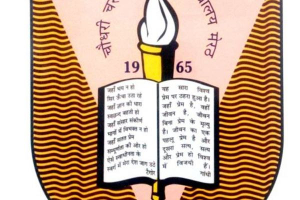 सीसीएसयू: 30 तक भरे जाएंगे संस्थागत व व्यक्तिगत पाठयक्रमों के परीक्षा फॉर्म..