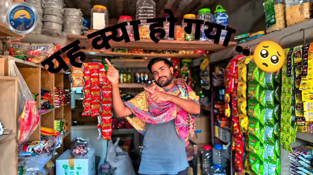 ⁣बिना बिजली दुकान में लाइट कैसे आई 🥺🥺 desi village life vlog kp choudharyy vlog - 2