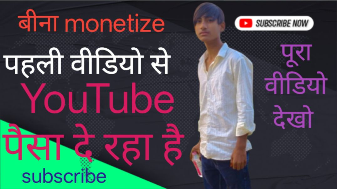 ⁣SHOKING NEWS : X बिना Monetize  के पैसा मिल रहा सबको | Youtube se paise  kaise kamaye