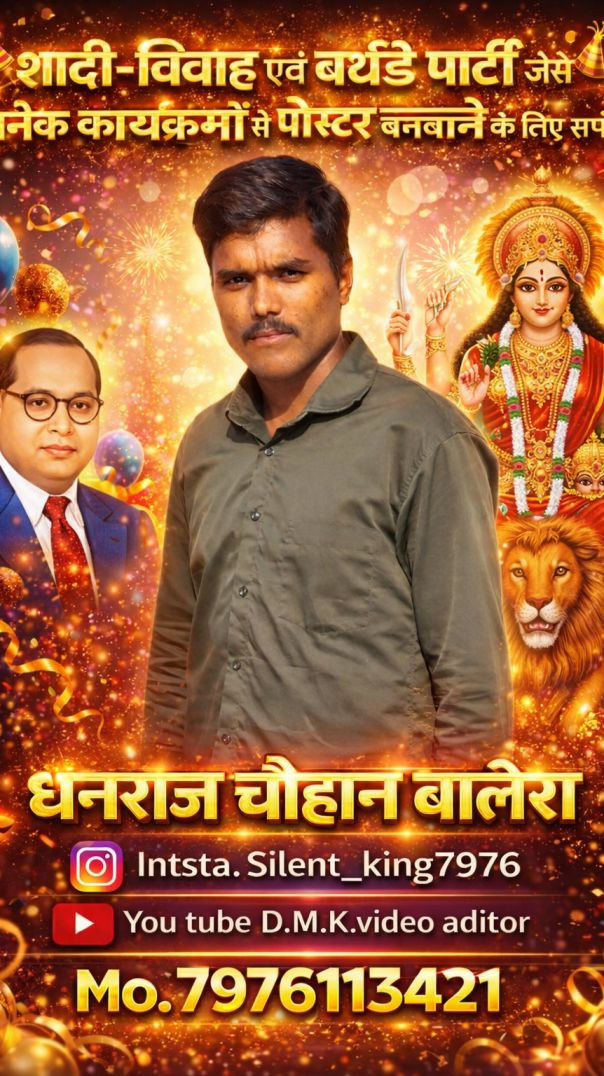 जीजाजी ने पकड़ के लाओ 🤩(MP4)