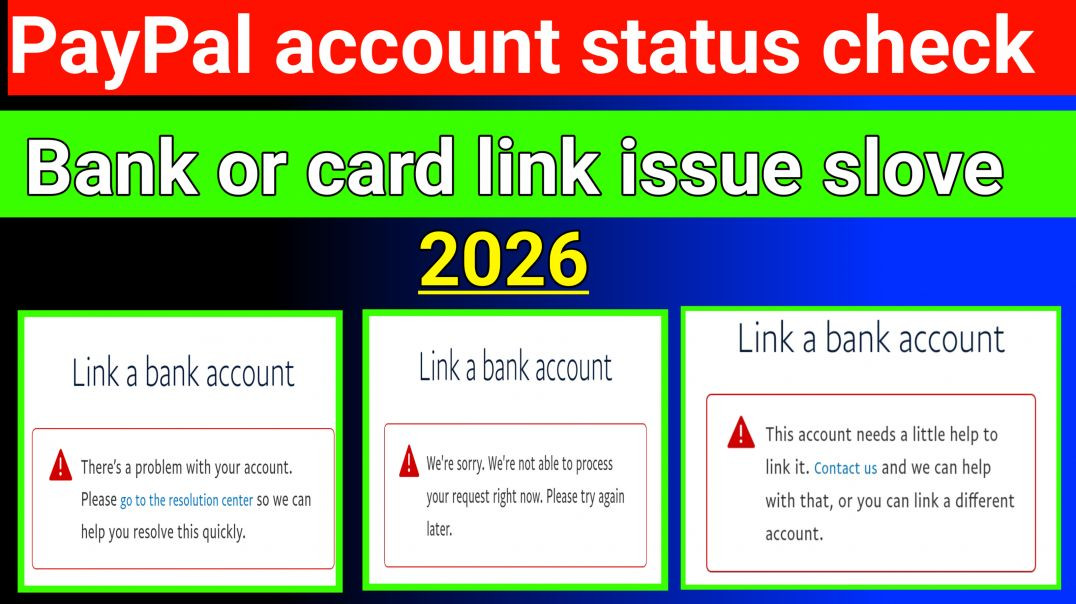 ⁣PayPal account status check Bank or card link issue slove 2026