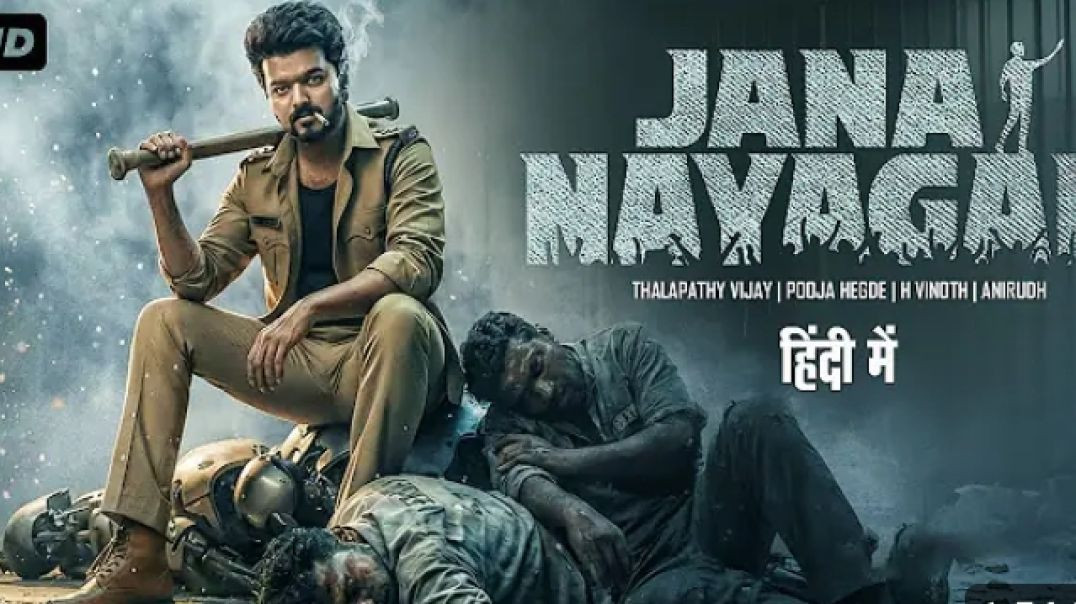 ⁣Jana_Nayagan_-_Official_Trailer___Thalapathy_Vijay___Pooja_Hegde___H_Vinoth___Anirudh___KVN(720p)