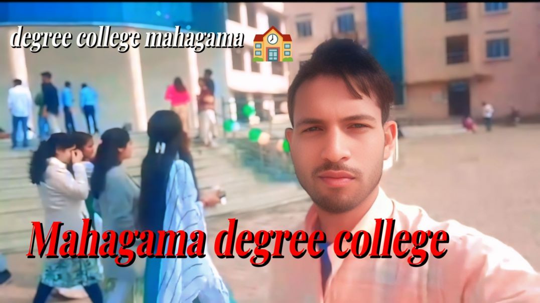 ⁣Degree college mahagama