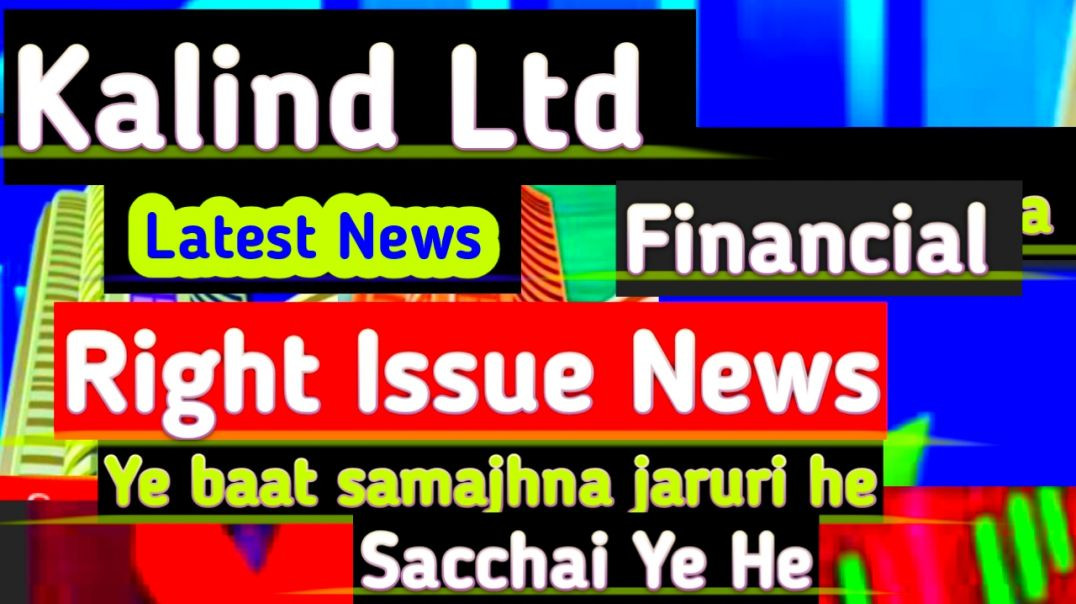 ⁣Kalind Ltd Share Price