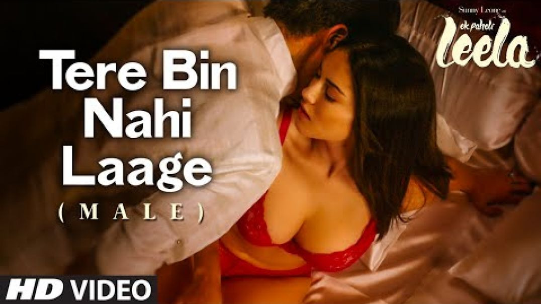 ⁣Tere Bin Nahi Laage (Male)' VIDEO Song  Sunny Leone  Ek Paheli Leela -