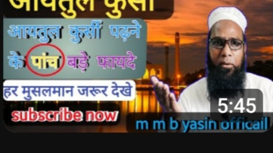 ⁣गरीबी दूर करने के लिए आयतुल किस तरह पढ़े ?