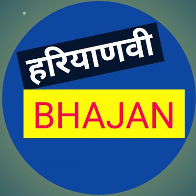 Haryanvi Bhajan