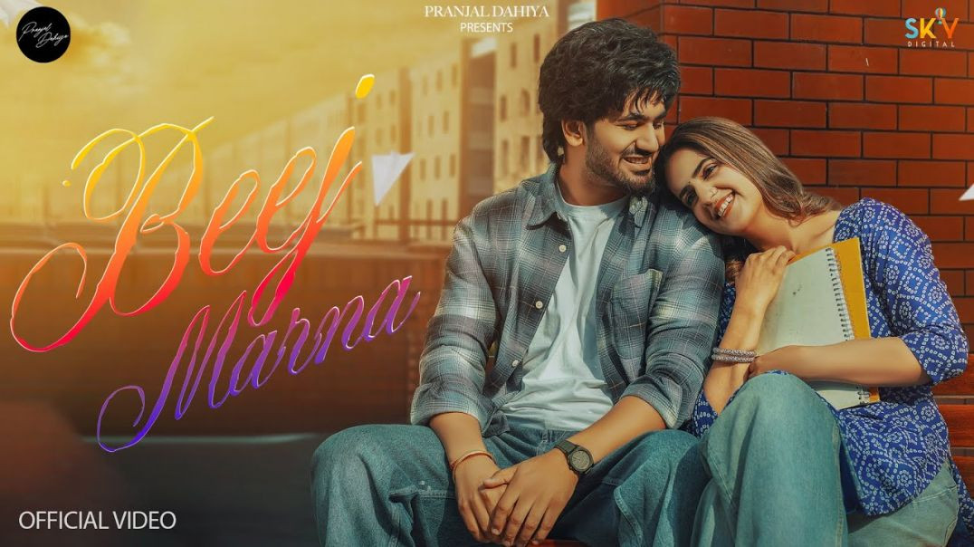 ⁣Beej Marna (Official Video) Aman Jaji _Pranjal Dahiya _ Manisha Sharma _ SKY_ New Haryanvi Song 2025