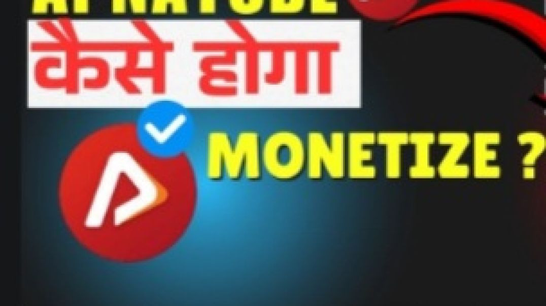 ⁣Apna Tube channel ko monetization karna hai tu is video dekha la latest videos