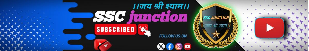 ssc_junction