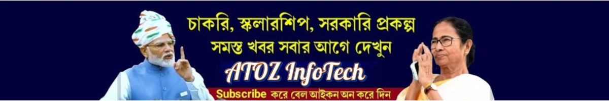 ATOZ InfoTech
