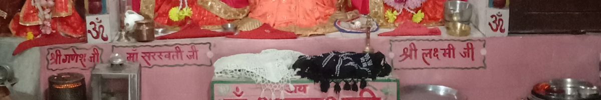 Ramji1